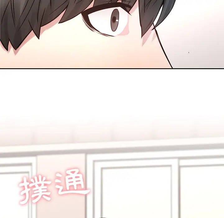 二十岁 - 第36话 - page 48