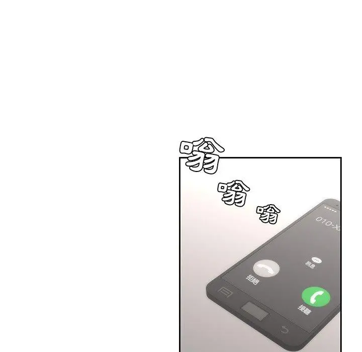 二十岁 - 第36话 - page 59