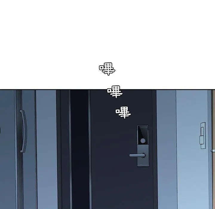 二十岁 - 第36话 - page 84
