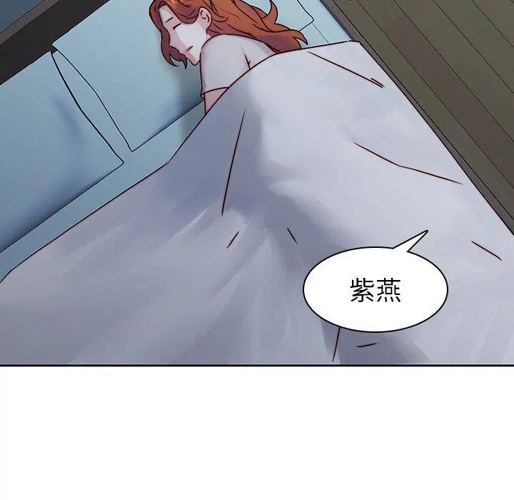 二十岁 - 第36话 - page 86