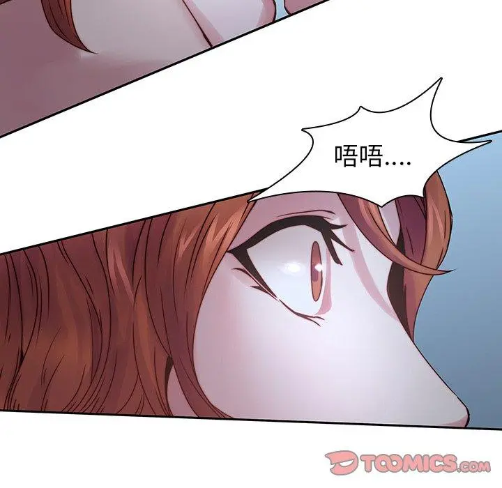 二十岁 - 第36话 - page 92