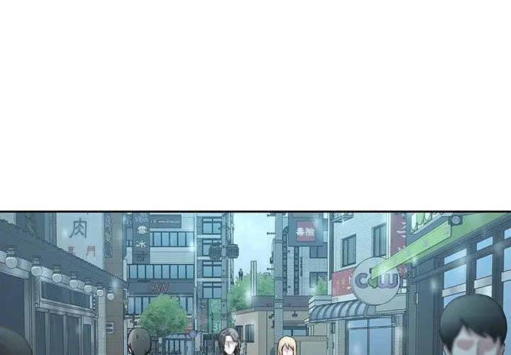 二十岁 - 第35话 - page 3