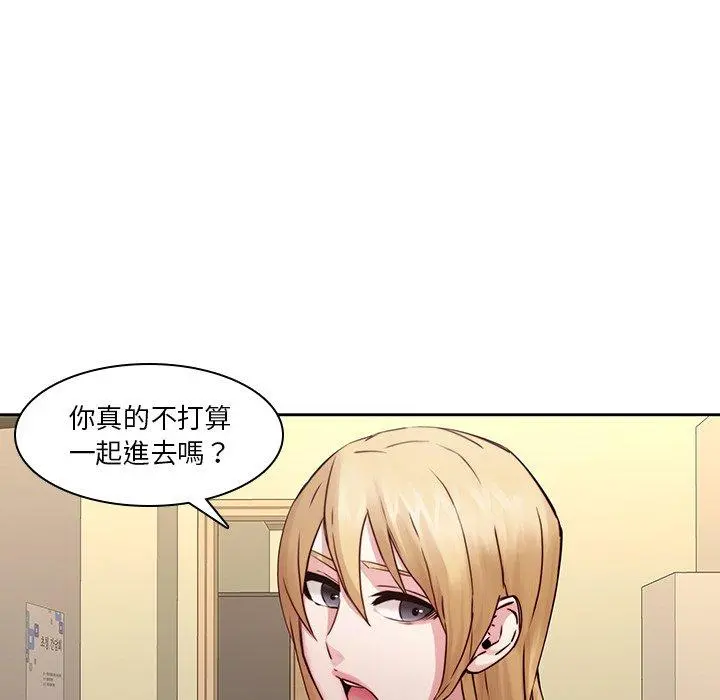 二十岁 - 第35话 - page 10