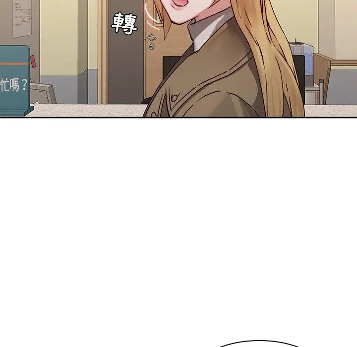 二十岁 - 第35话 - page 11