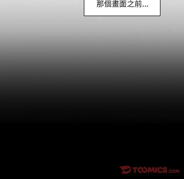 二十岁 - 第35话 - page 22