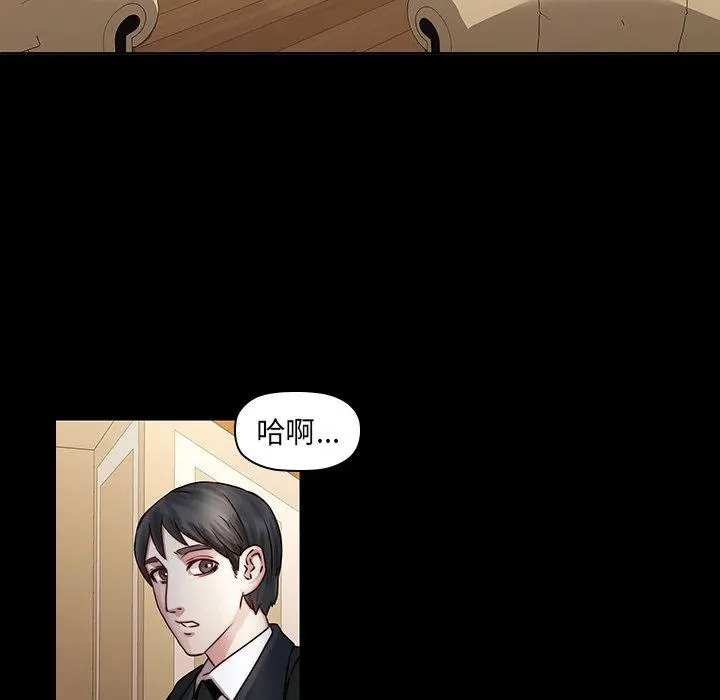 二十岁 - 第35话 - page 24