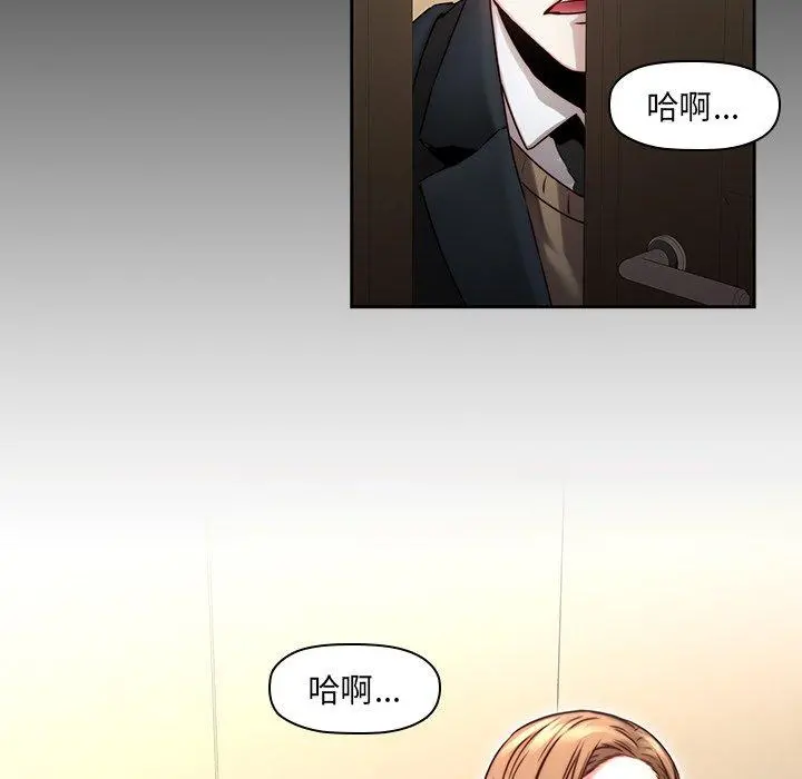 二十岁 - 第35话 - page 26