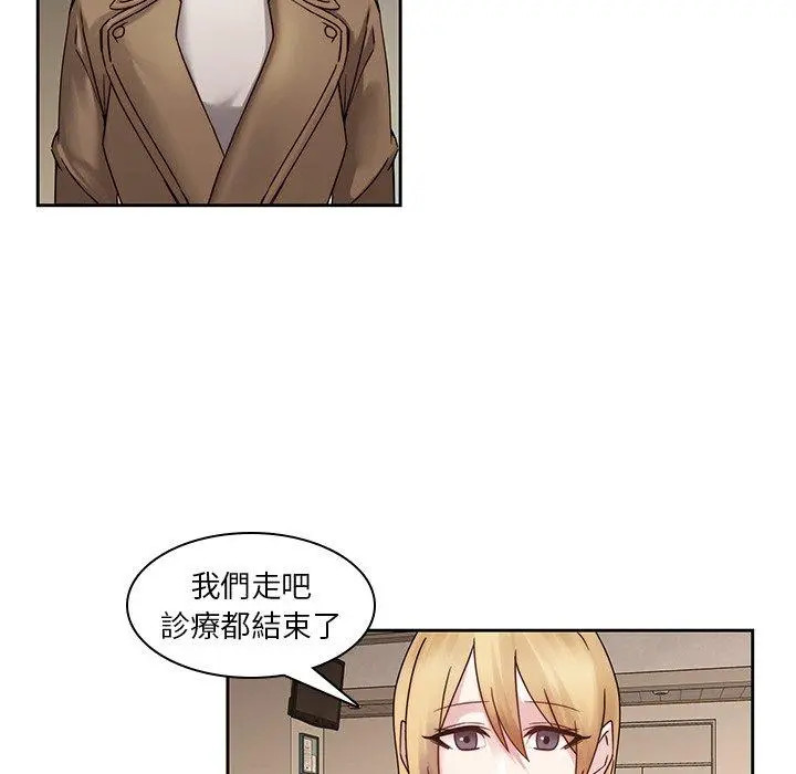 二十岁 - 第35话 - page 70