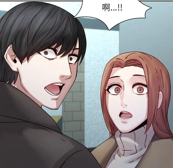 二十岁 - 第35话 - page 93