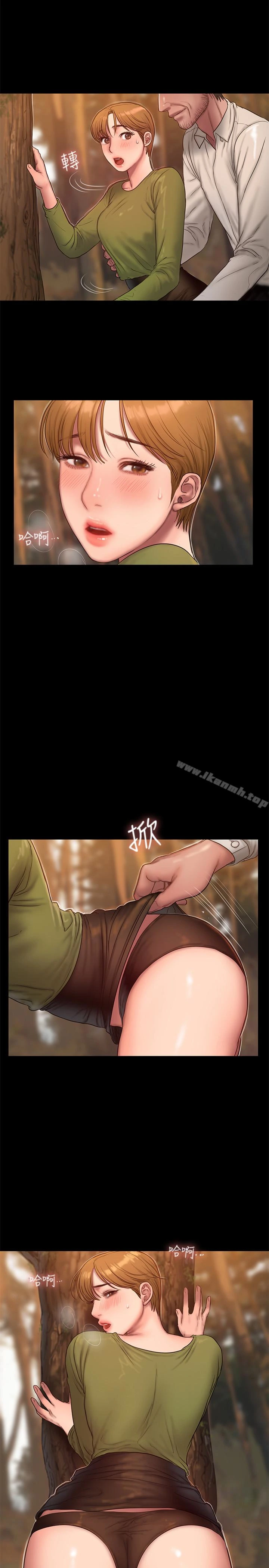 Runaway - 第42话-年轻肉体给的快乐 - page 10