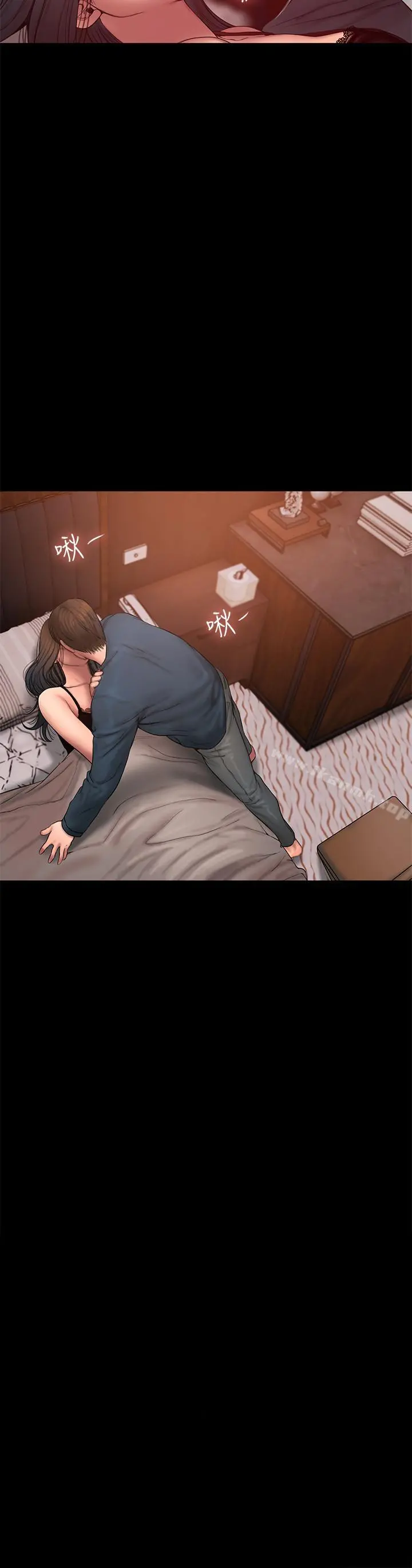 Runaway - 第60话-尹秘书...你刚刚说什么啊 - page 2