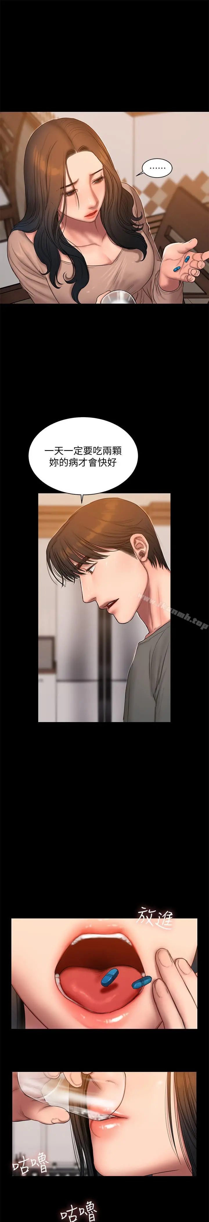 Runaway - 第60话-尹秘书...你刚刚说什么啊 - page 20