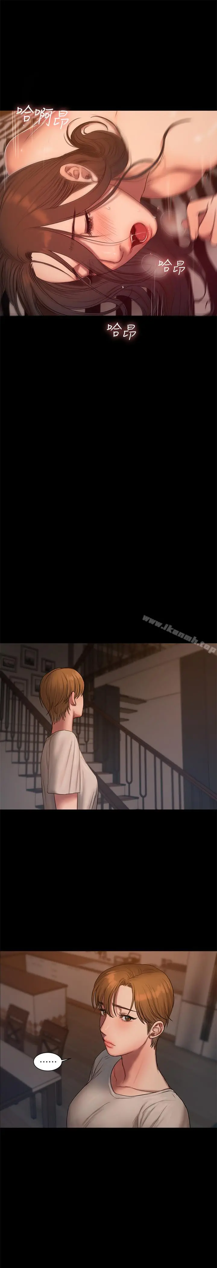 Runaway - 第60话-尹秘书...你刚刚说什么啊 - page 24