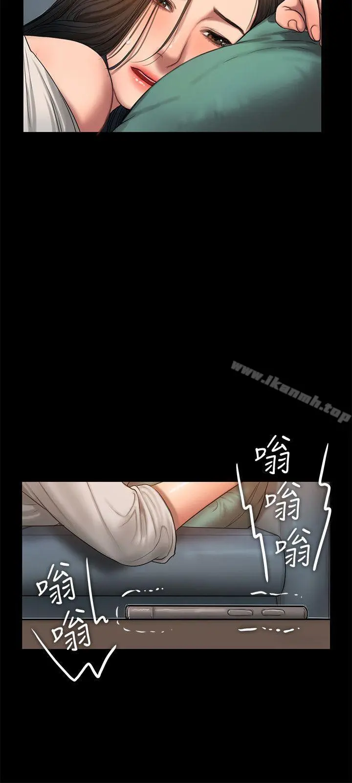 Runaway - 第33话-背着老公享受的快感 - page 14