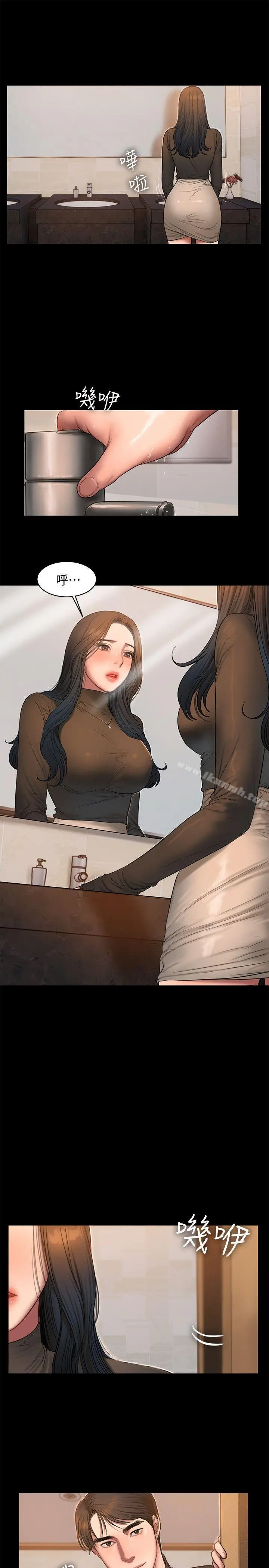 Runaway - 第33话-背着老公享受的快感 - page 24