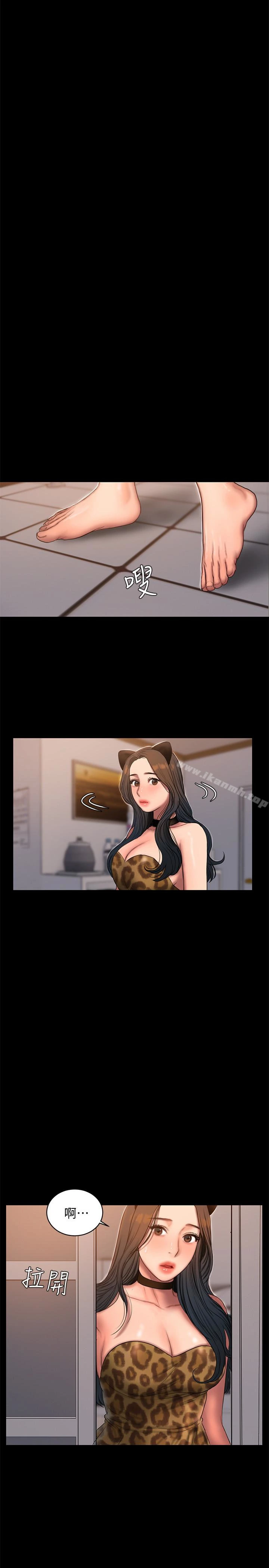 Runaway - 第44话-当我专属的小骚猫 - page 10