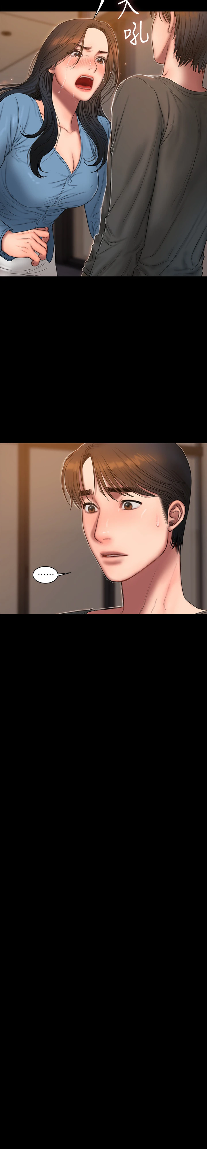 Runaway - 第55话-连媳妇都不放过的总裁 - page 10
