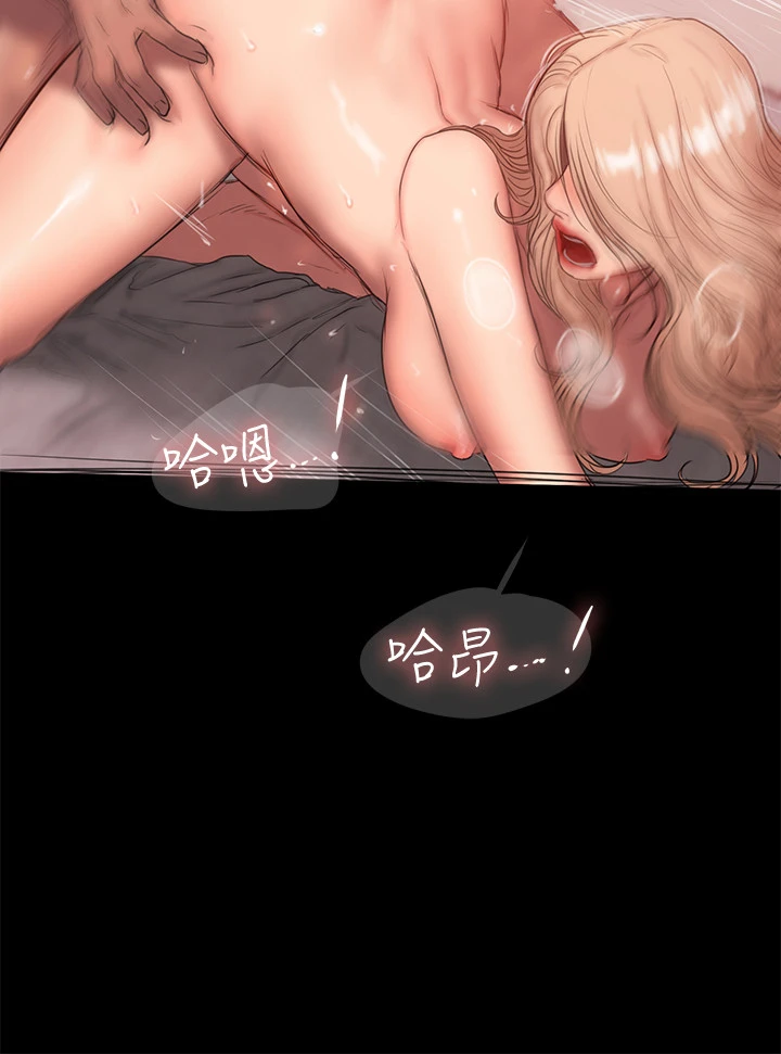 Runaway - 第55话-连媳妇都不放过的总裁 - page 22