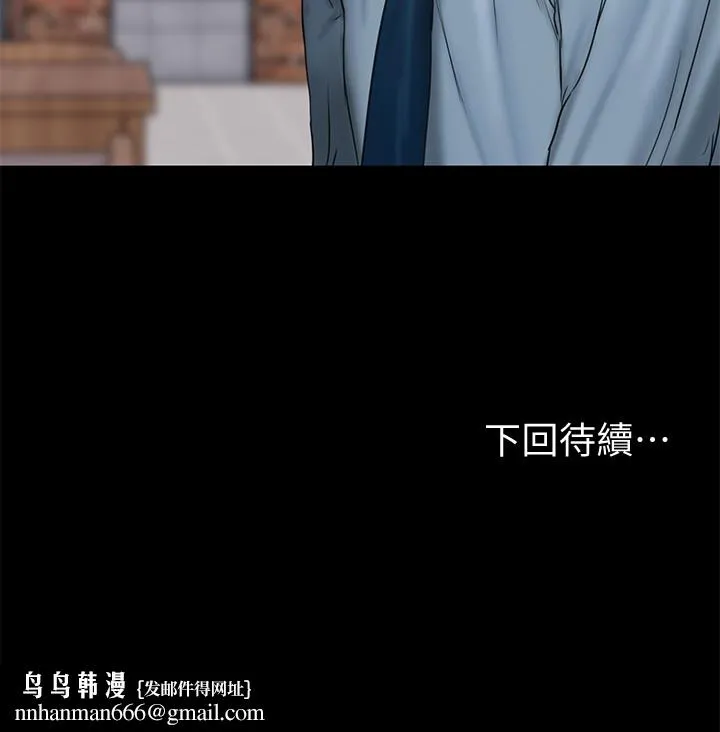 Runaway - 第55话-连媳妇都不放过的总裁 - page 34