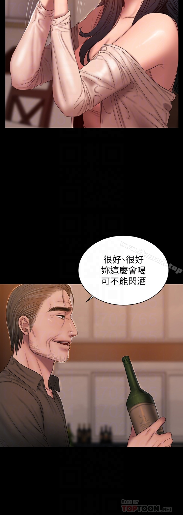 Runaway - 第49话-毫无防备醉倒的娜连 - page 23