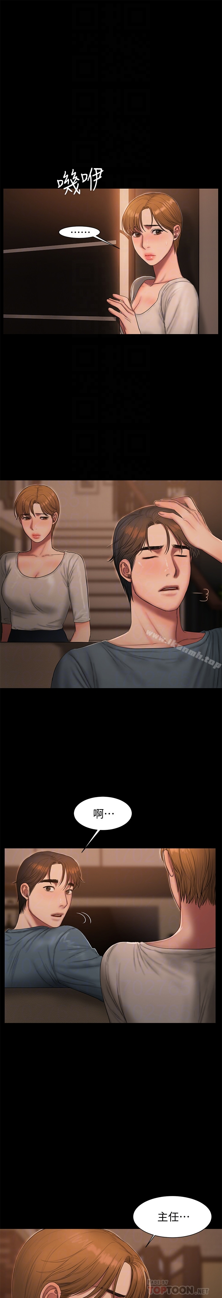 Runaway - 第49话-毫无防备醉倒的娜连 - page 29
