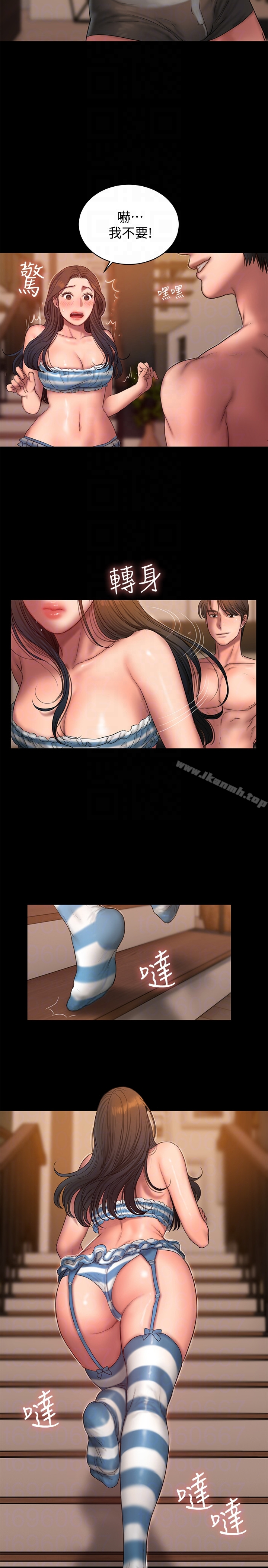 Runaway - 第46话-忘了妳老公，跟我在一起吧 - page 7