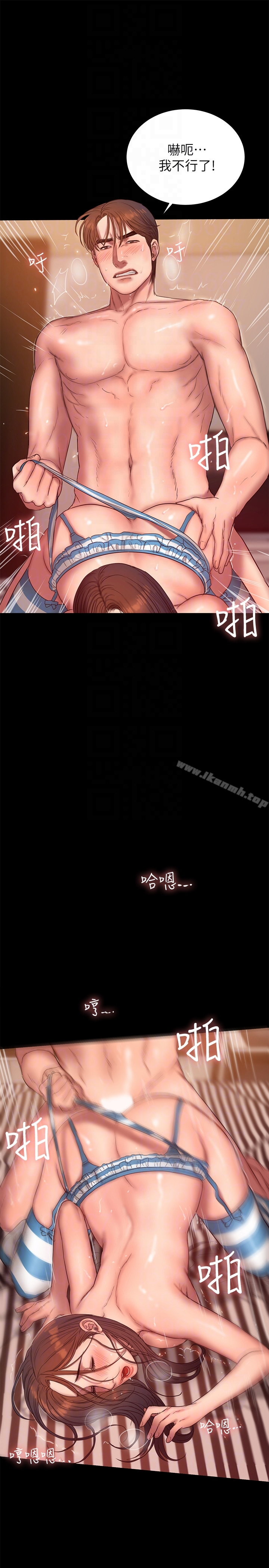 Runaway - 第46话-忘了妳老公，跟我在一起吧 - page 25
