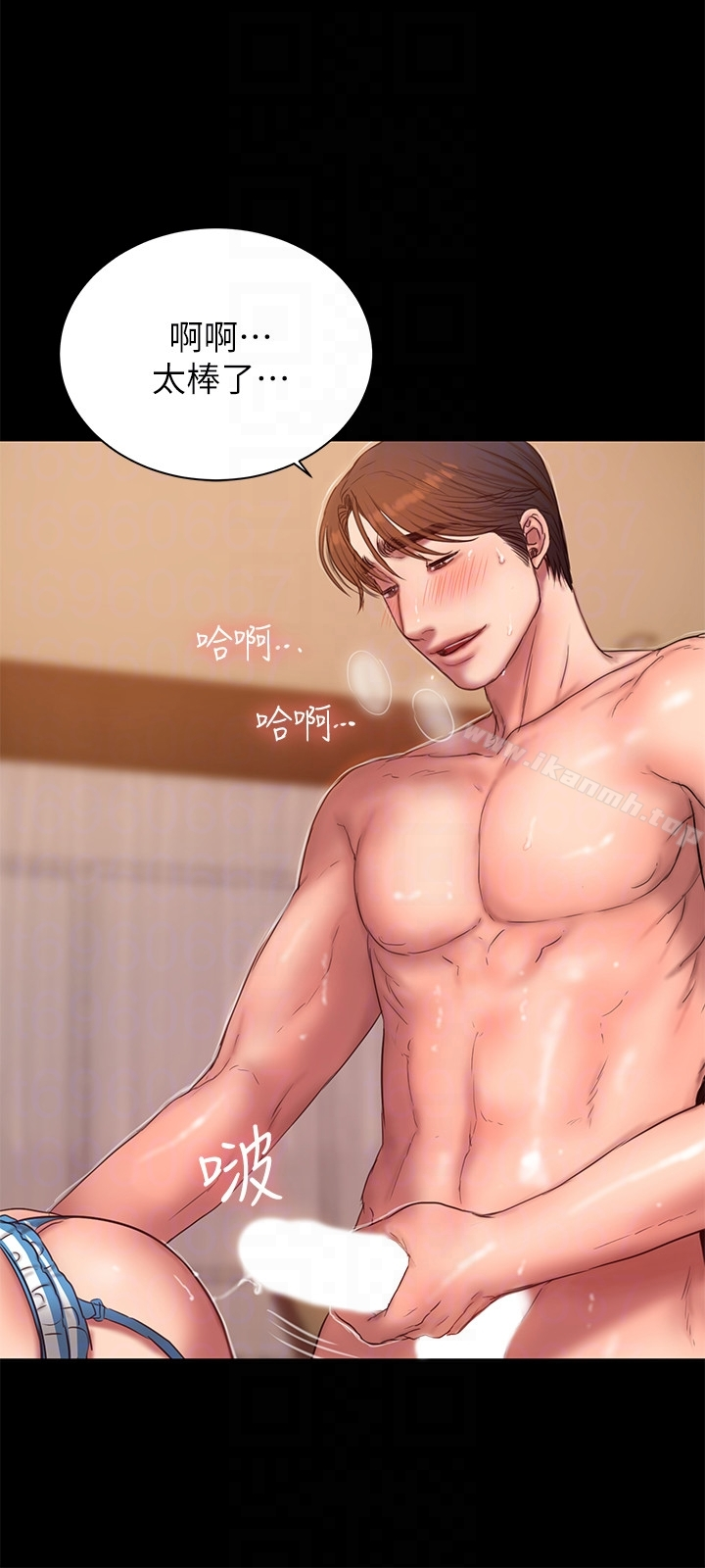 Runaway - 第46话-忘了妳老公，跟我在一起吧 - page 27