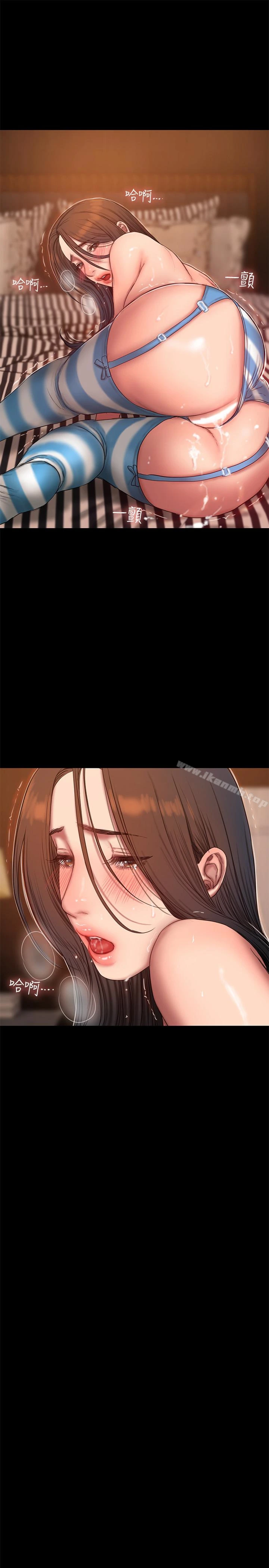 Runaway - 第46话-忘了妳老公，跟我在一起吧 - page 28