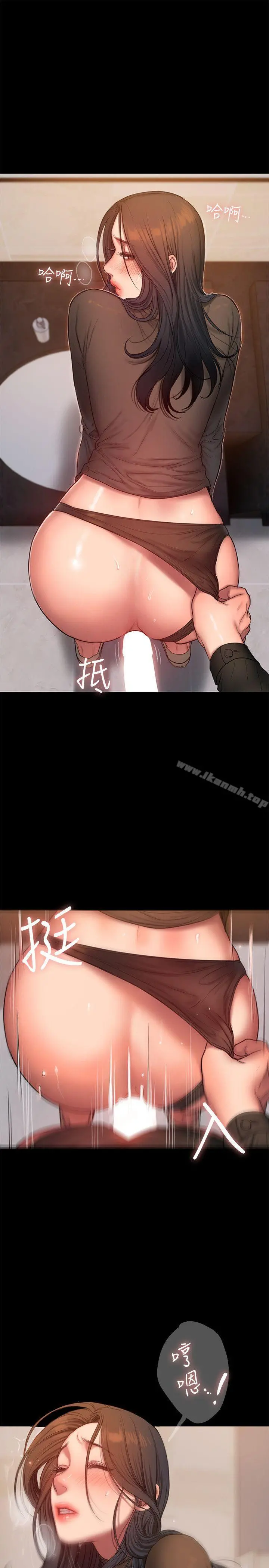 Runaway - 第34话-妳老公的前途就看妳了 - page 12