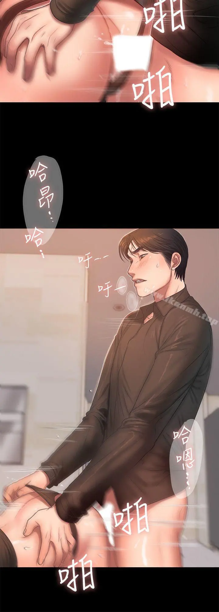 Runaway - 第34话-妳老公的前途就看妳了 - page 20