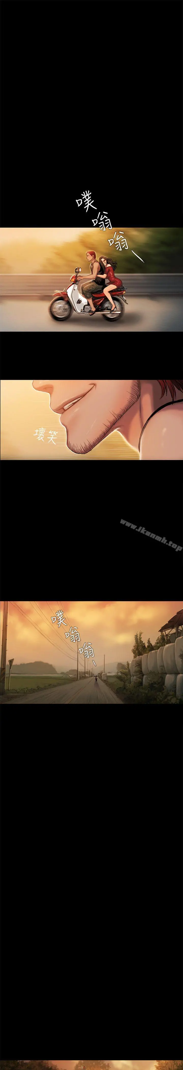 Runaway - 第1话-失去记忆的女人 - page 21