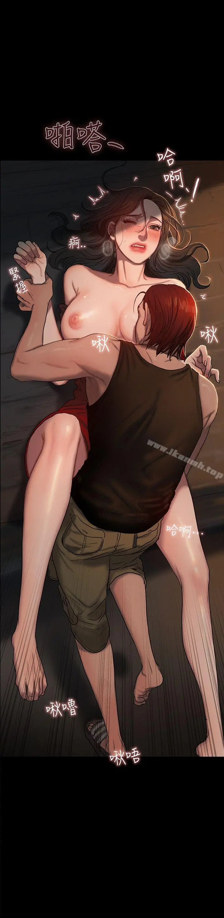 Runaway - 第1话-失去记忆的女人 - page 29