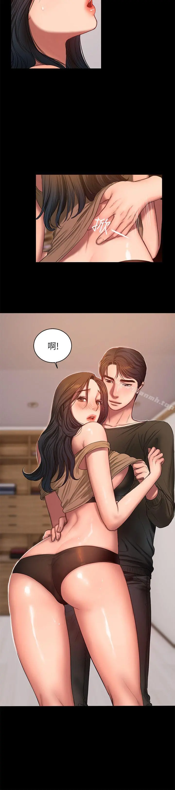 Runaway - 第26话-会比第一次更舒服的 - page 11