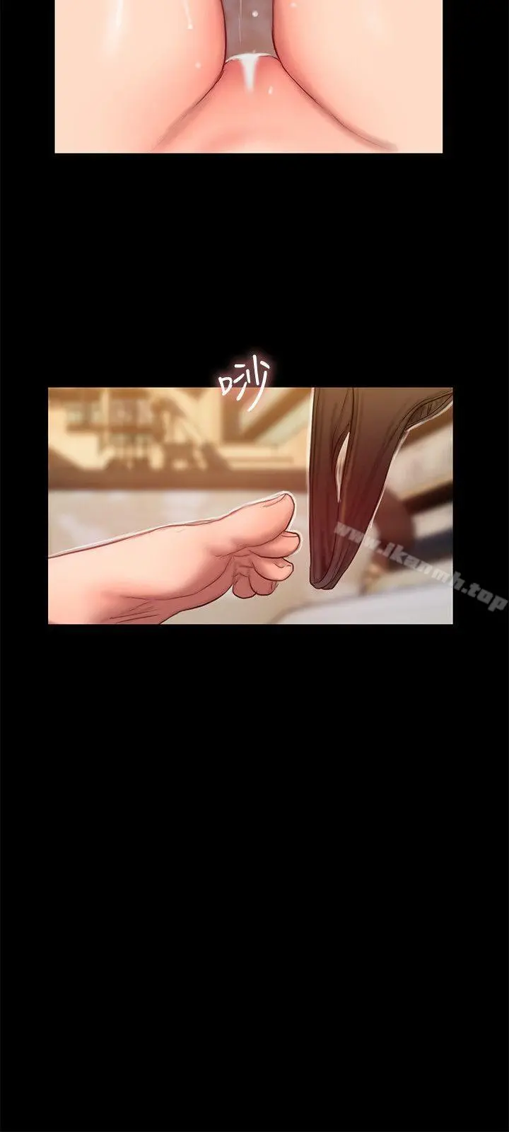 Runaway - 第24话-确认彼此心意的时间 - page 29