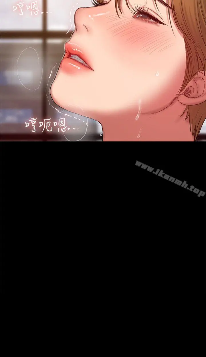 Runaway - 第31话-翻转人生的机会 - page 2