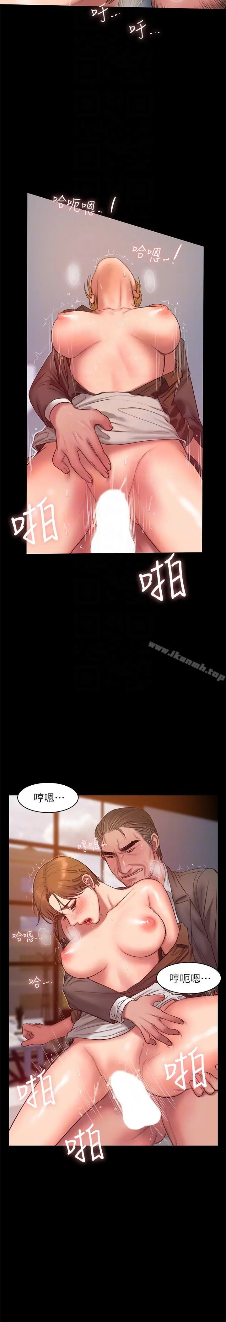 Runaway - 第31话-翻转人生的机会 - page 19