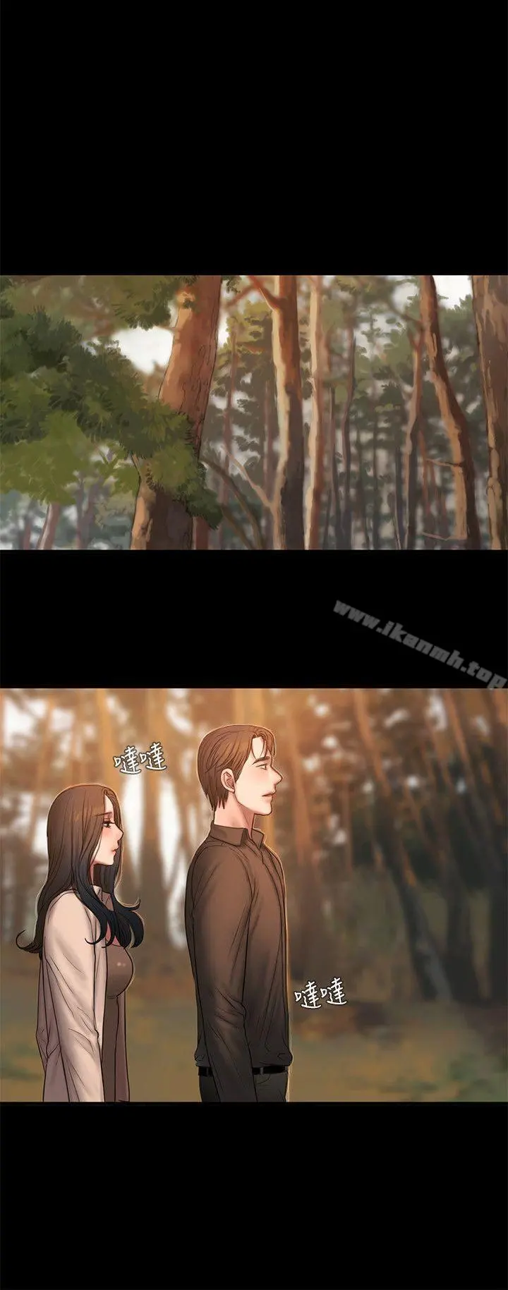 Runaway - 第37话-娜连也开始享受了! - page 10