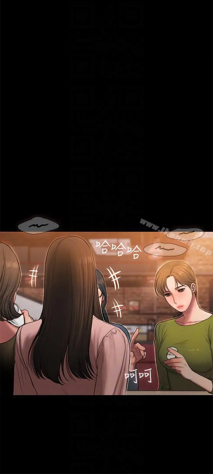 Runaway - 第37话-娜连也开始享受了! - page 19