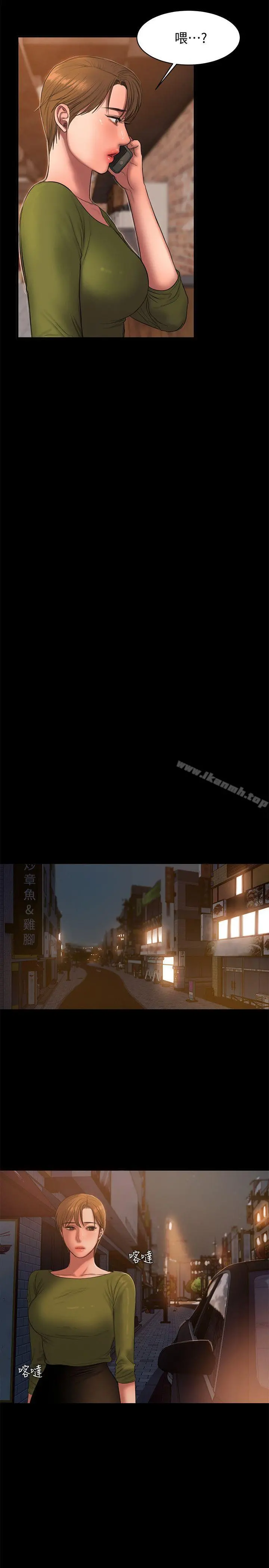 Runaway - 第37话-娜连也开始享受了! - page 24
