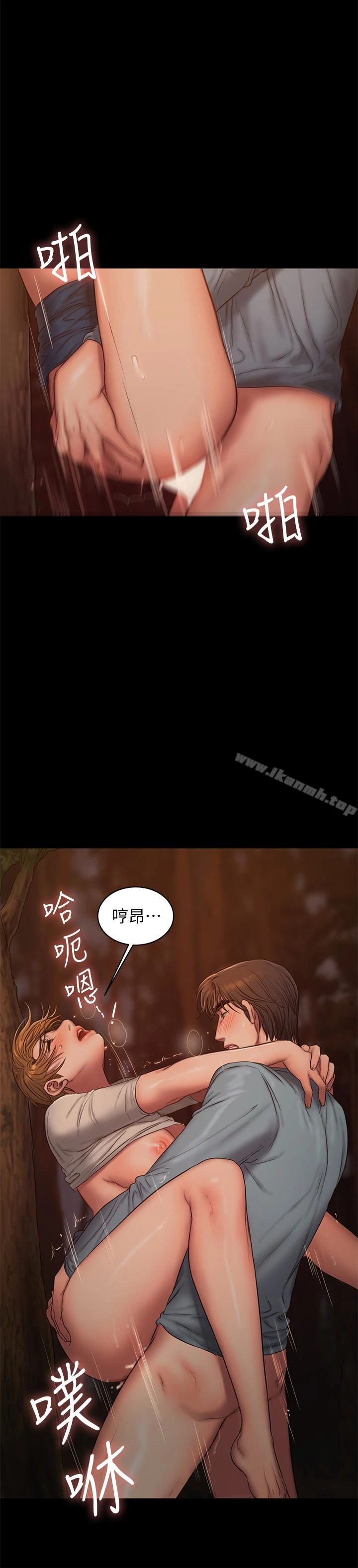Runaway - 第52话-父子的战争 - page 5