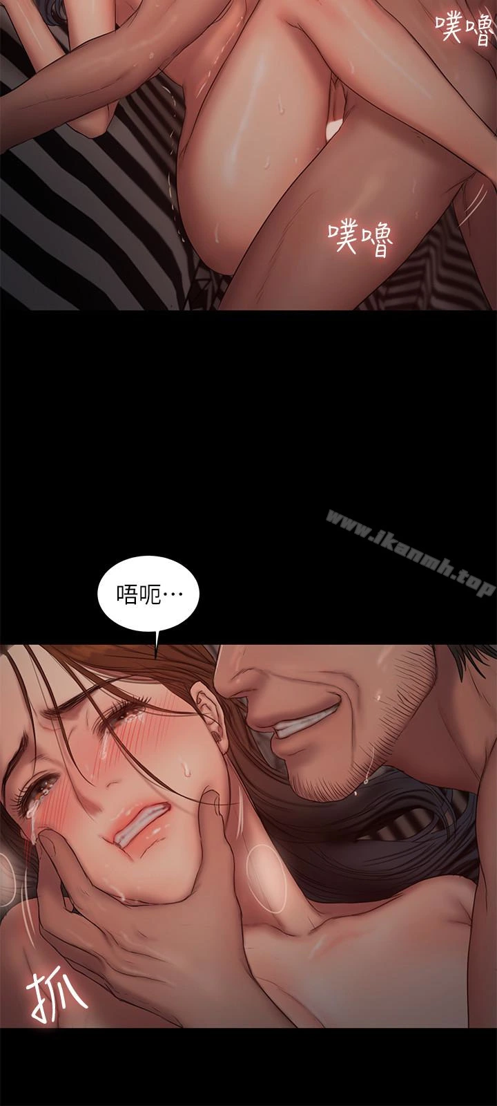 Runaway - 第52话-父子的战争 - page 26