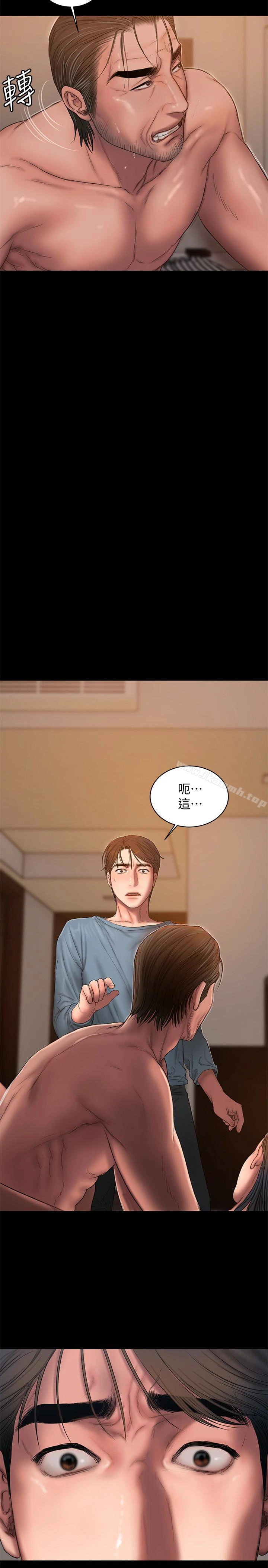 Runaway - 第52话-父子的战争 - page 28