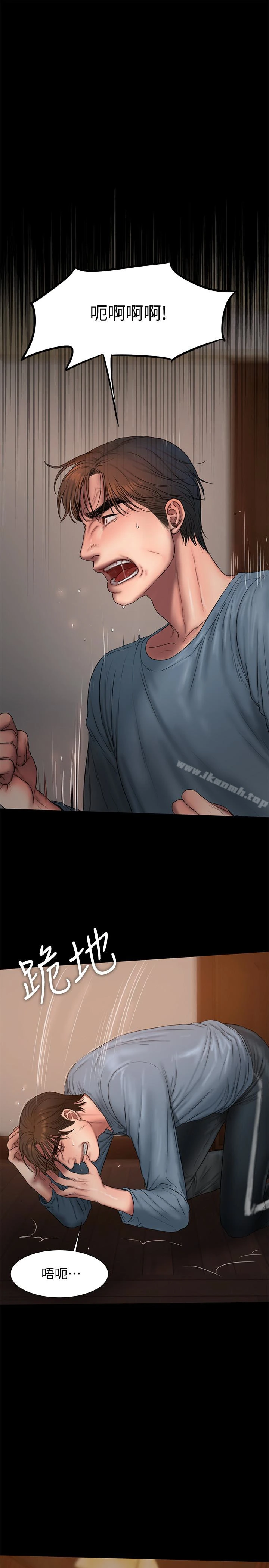 Runaway - 第52话-父子的战争 - page 30