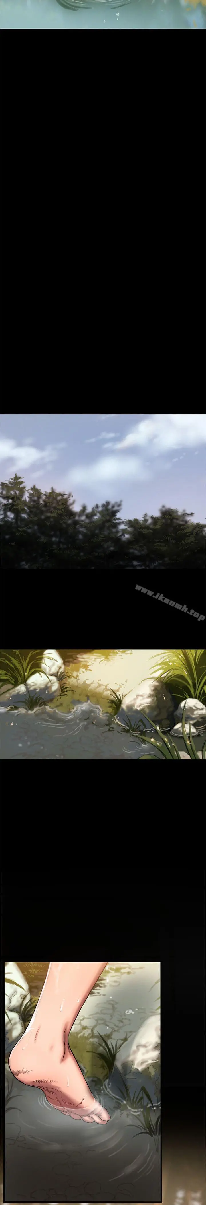 Runaway - 第11话-你把我老公怎么了? - page 26