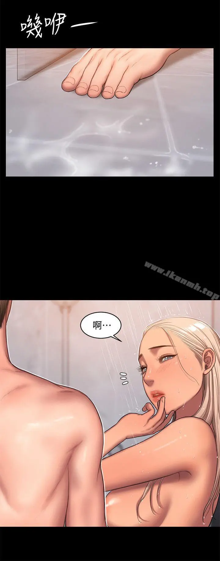 Runaway - 第18话-奇泰填不满的慾望 - page 5