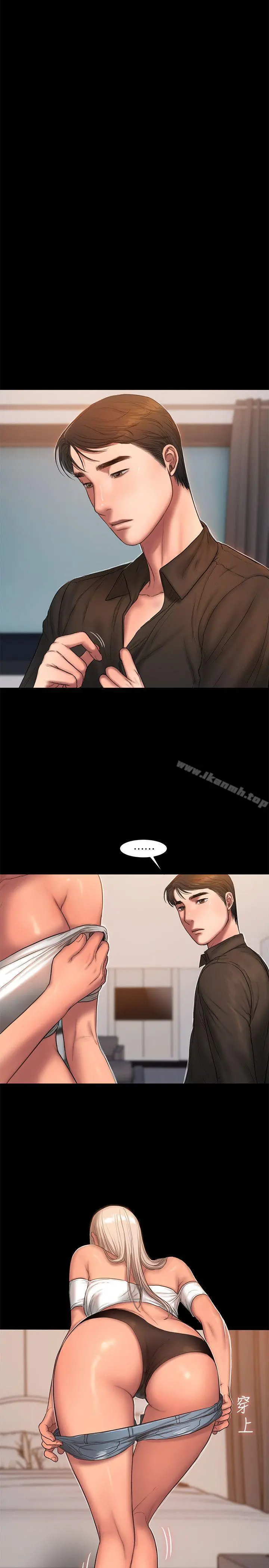 Runaway - 第18话-奇泰填不满的慾望 - page 10