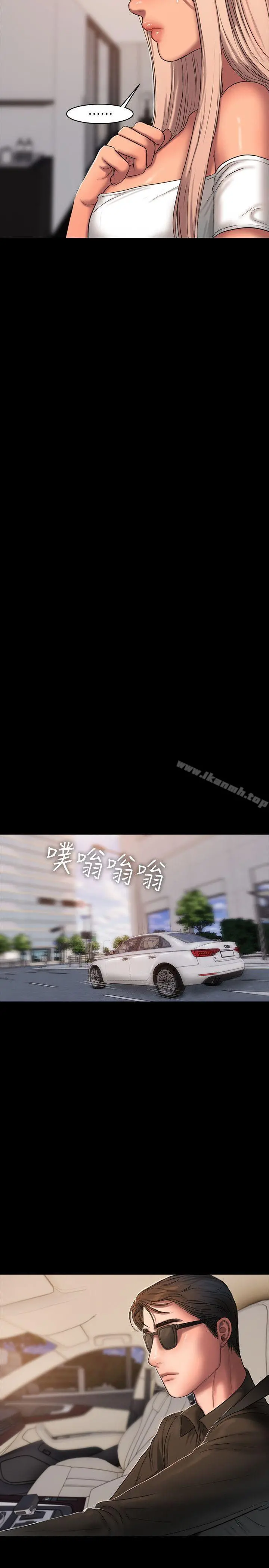 Runaway - 第18话-奇泰填不满的慾望 - page 13