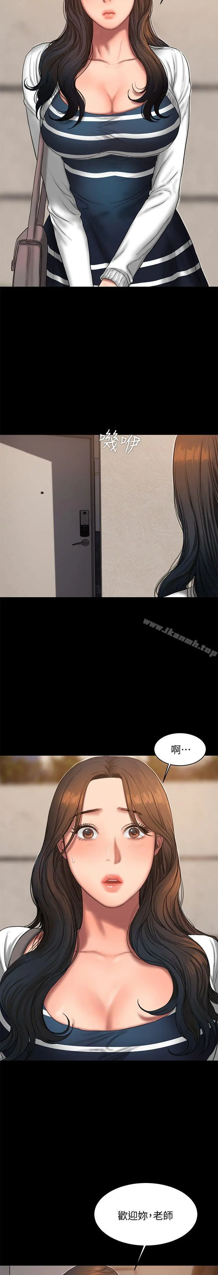 Runaway - 第18话-奇泰填不满的慾望 - page 28