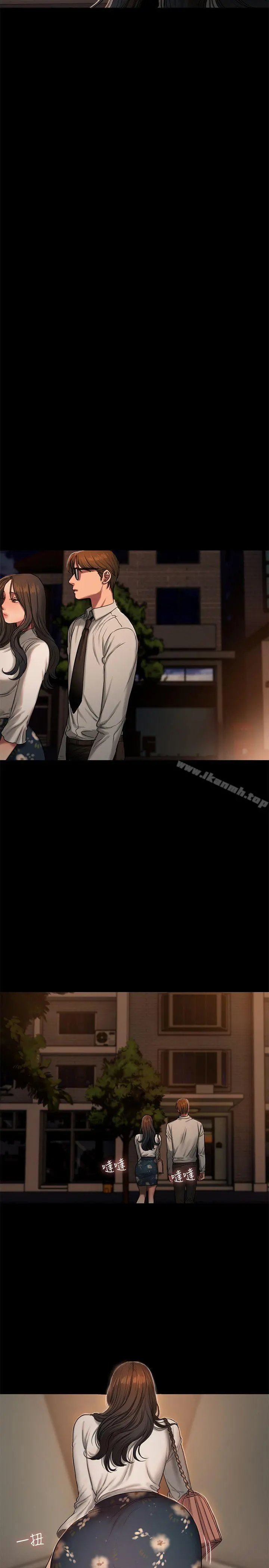 Runaway - 第13话-无法忘怀的初次见面 - page 22